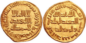 kejayaan dinasti umayyah